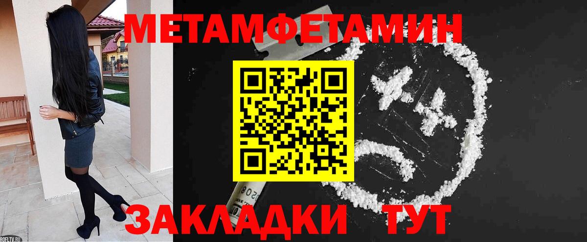АМФ 97%  Вход с VPN  Amphetamine  Иваново 