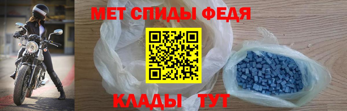 АМФЕТАМИН VHQ Иваново