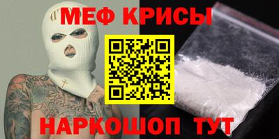 синтетический гашиш Камышлов