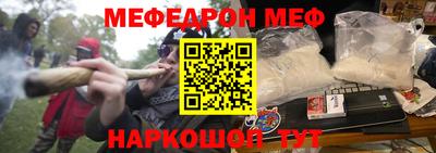 эйфоретик Канаш