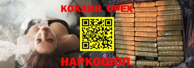не бодяженный Кандалакша