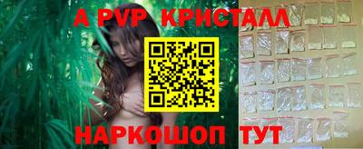 эйфоретик Канаш