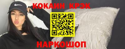 синтетический гашиш Камышлов