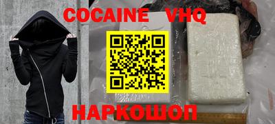 эйфоретик Канаш