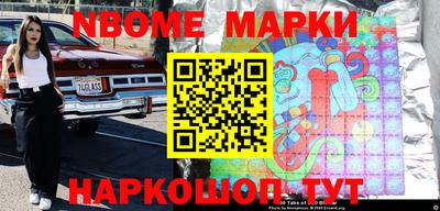 синтетический гашиш Камышлов