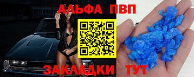 эйфоретик Канаш