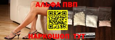 синтетический гашиш Камышлов