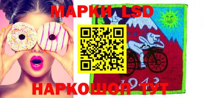 эйфоретик Канаш