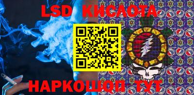 эйфоретик Канаш
