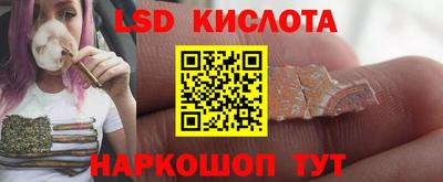 синтетический гашиш Камышлов