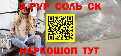 эйфоретик Канаш