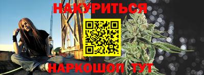 синтетический гашиш Камышлов