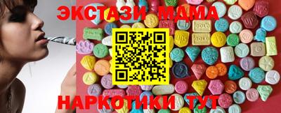 синтетический гашиш Камышлов