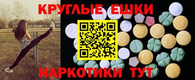 синтетический гашиш Камышлов