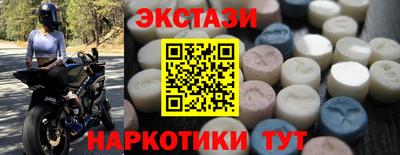 МДМА Ипатово
