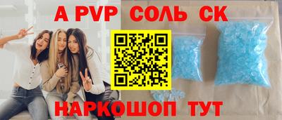 не бодяженный Кандалакша