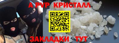 эйфоретик Канаш