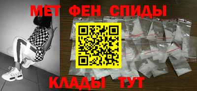 синтетический гашиш Камышлов