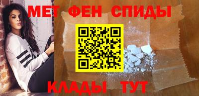синтетический гашиш Камышлов