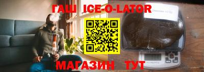 эйфоретик Канаш