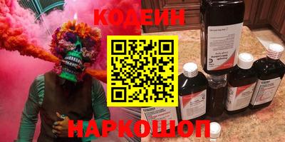 эйфоретик Канаш