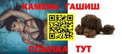 синтетический гашиш Камышлов
