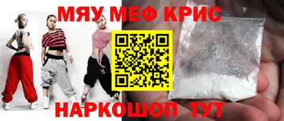 синтетический гашиш Камышлов