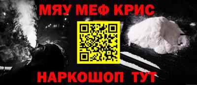 эйфоретик Канаш