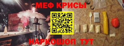 синтетический гашиш Камышлов