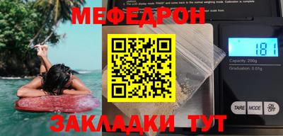 эйфоретик Канаш