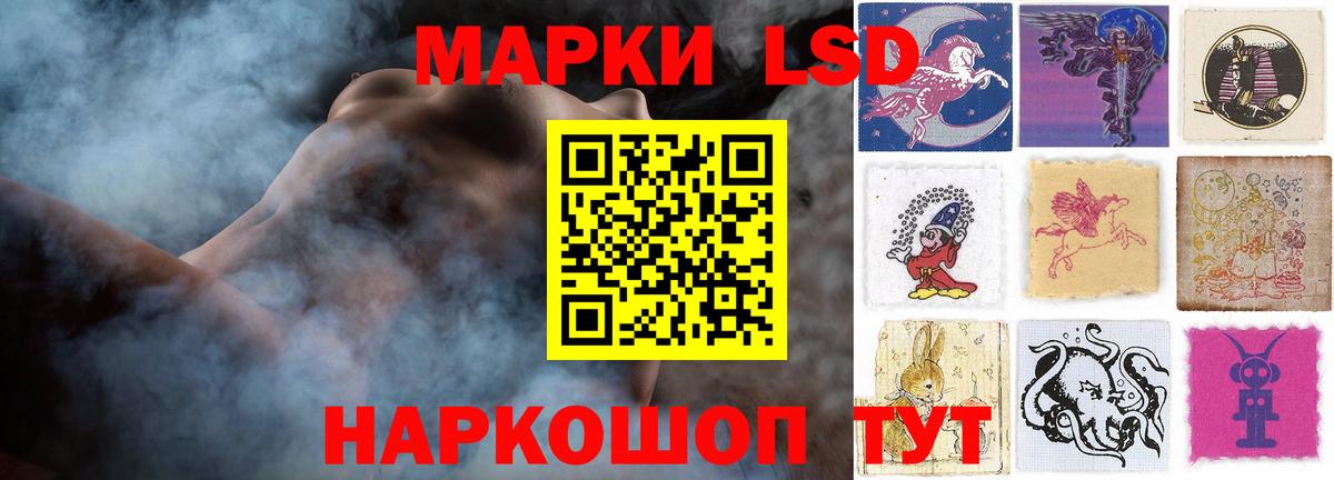 Лсд 25 экстази ecstasy Иваново