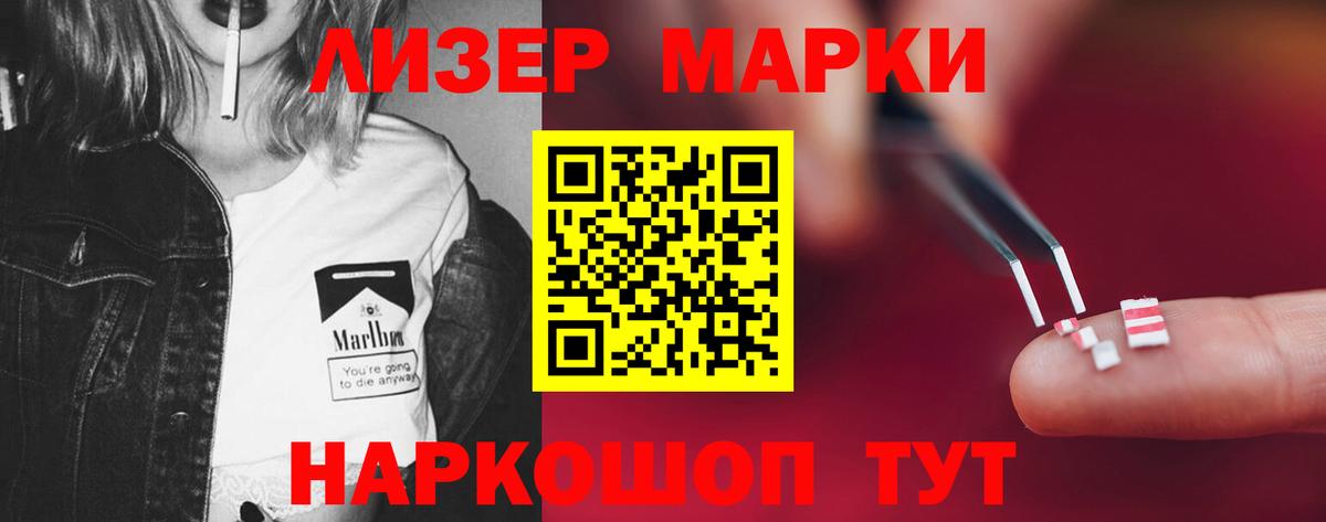 Иваново  LSD-25 экстази ecstasy  Вход с VPN 