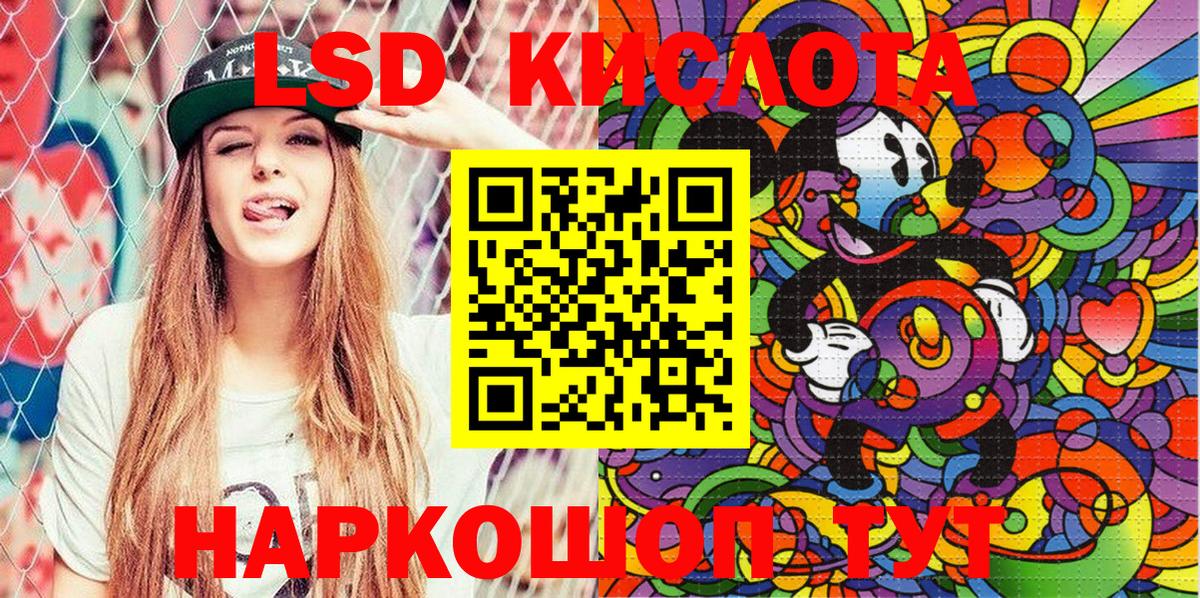 Гашиш  Вход с VPN  Кодеин  МДМА  КОКАИН  Где найти наркотики?  Иваново  Марихуана  Меф кристаллы 
