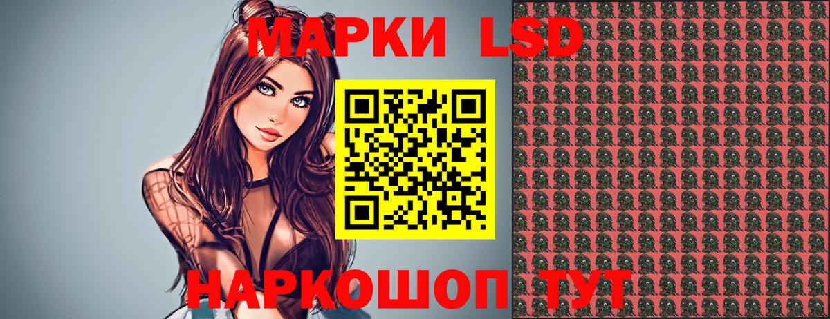 Марки NBOMe  Марки NBOMe 1,8мг  Вход с VPN  Иваново  Марки NBOMe 1,8мг 