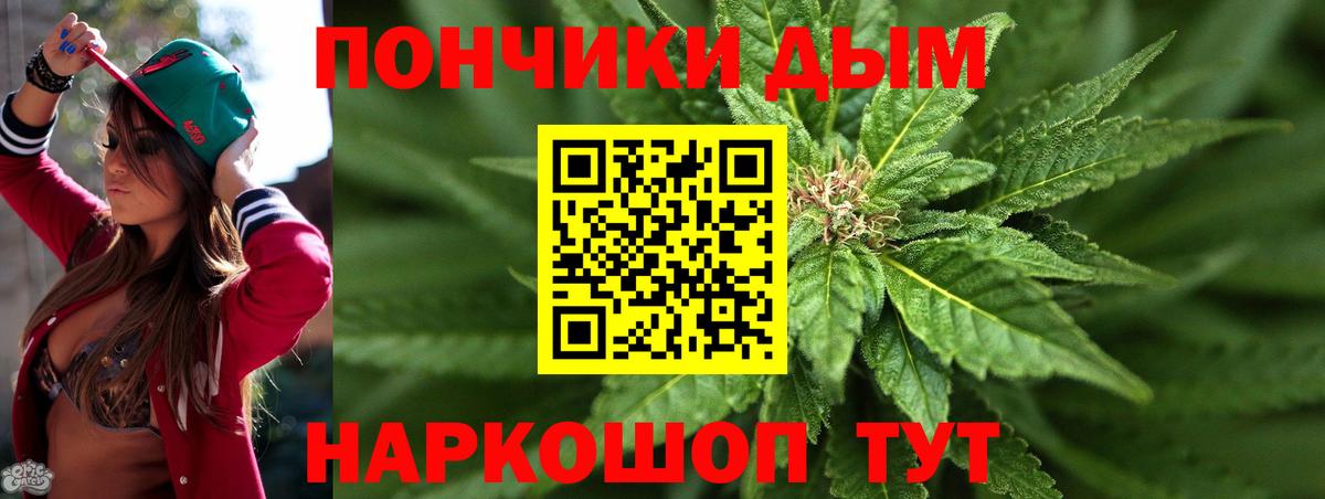 Шишки марихуана план  Вход с VPN  Бошки Шишки OG Kush  МАРИХУАНА тримм  Марихуана тримм  Иваново 